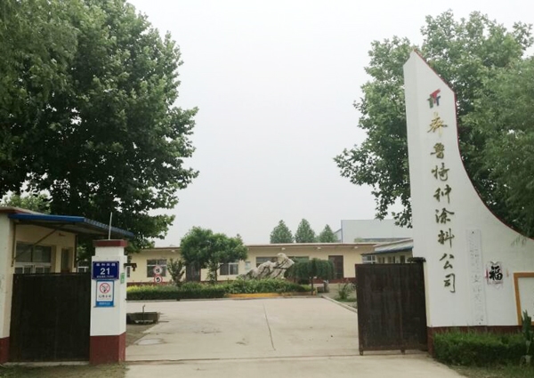 厂房外景
